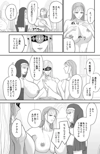 Image from page 6