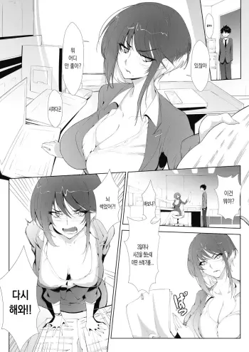 Image from page 2