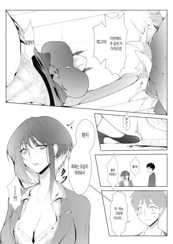 Image from page 3