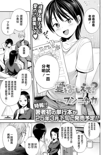 Image from page 2