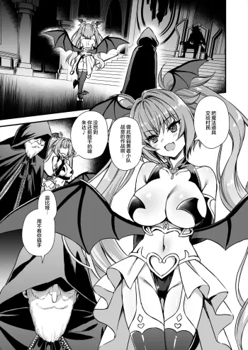 Image from page 2