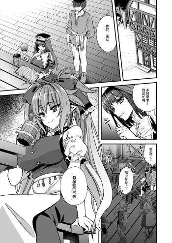 Image from page 6