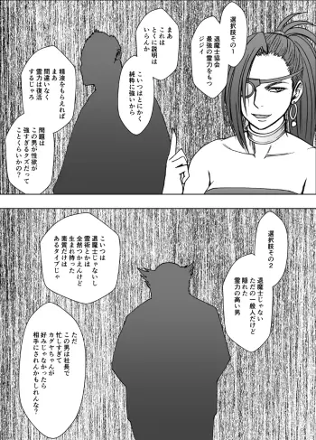 Image from page 2