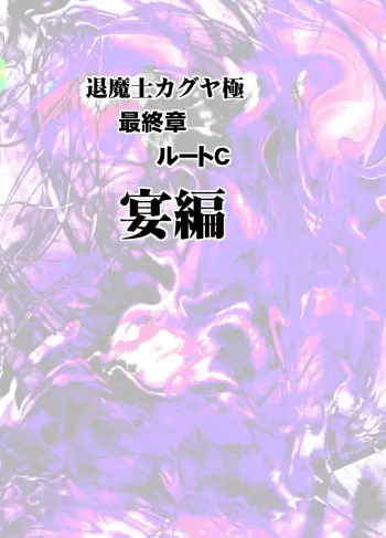 Image from page 4