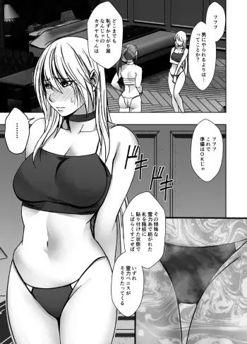Image from page 5
