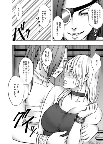 Image from page 6