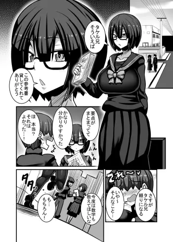 Image from page 2