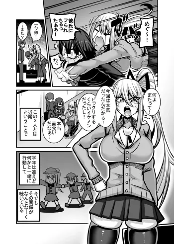 Image from page 3
