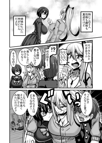 Image from page 4