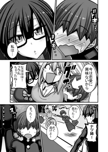 Image from page 5