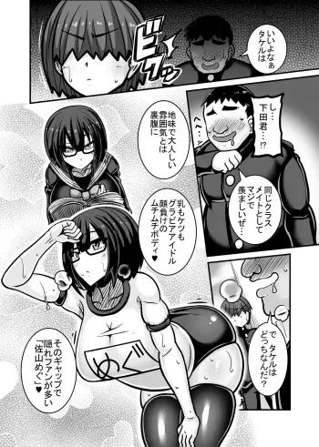 Image from page 6