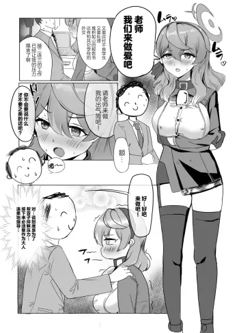 Image from page 3