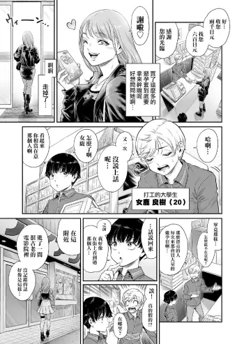 Image from page 5