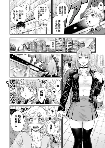Image from page 6