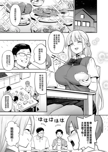Image from page 5