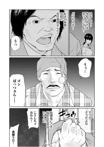 Image from page 3