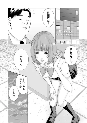 Image from page 4