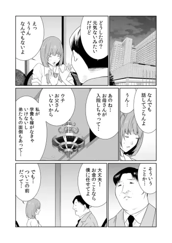 Image from page 5