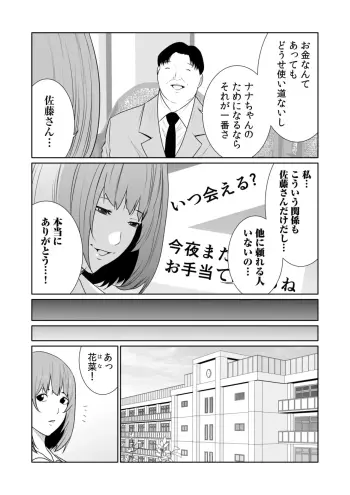 Image from page 6