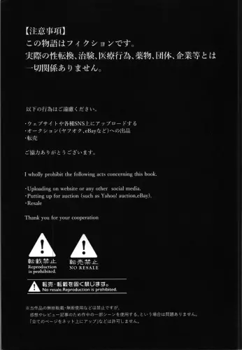 Image from page 5