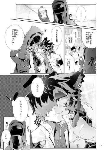 Image from page 2