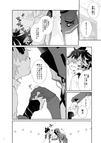 Image from page 3
