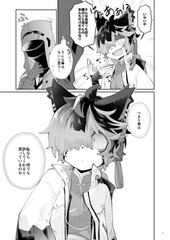 Image from page 4