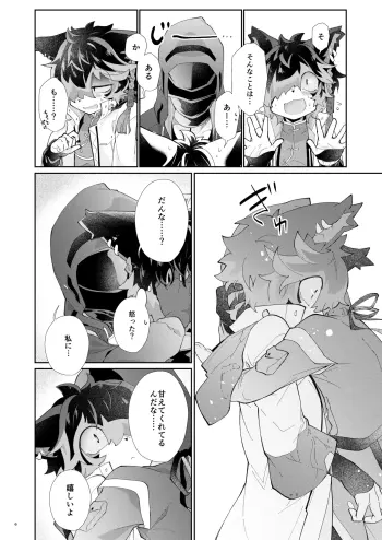Image from page 5