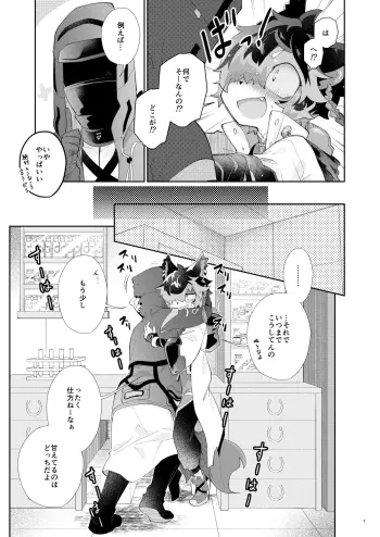 Image from page 6