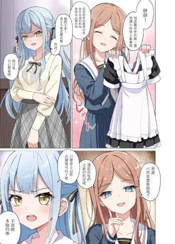 Image from page 2