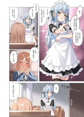 Image from page 3