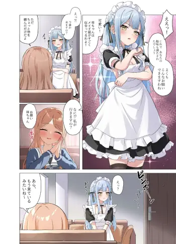 Image from page 3