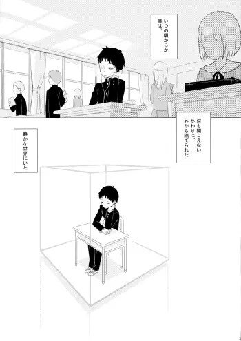 Image from page 2