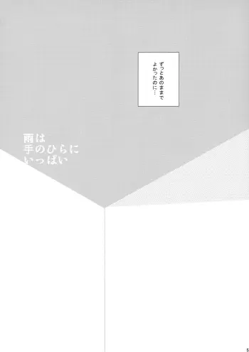 Image from page 4