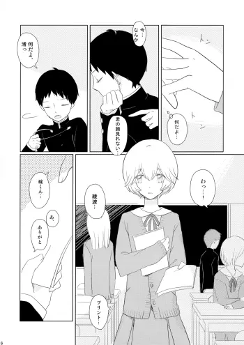 Image from page 5