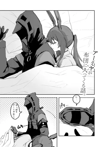 Image from page 2