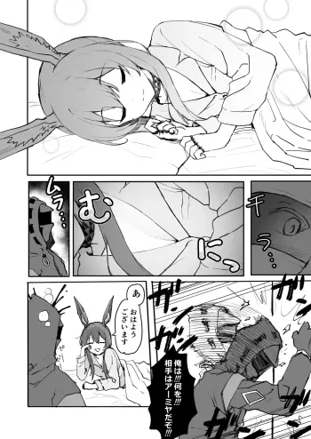 Image from page 3