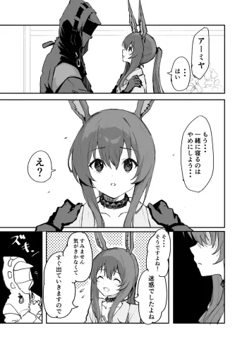 Image from page 4