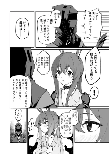 Image from page 5