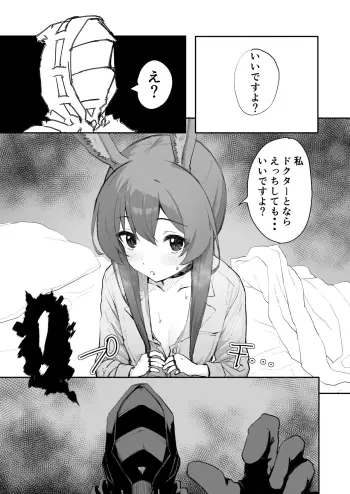 Image from page 6