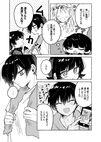 Image from page 3