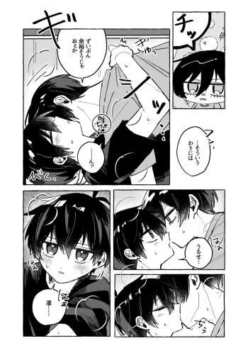 Image from page 5