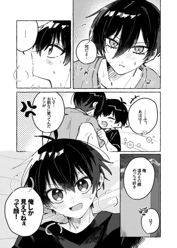 Image from page 6