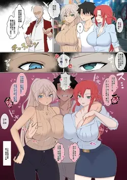 俺の嫁(人妻)❤︎ゼノブディ