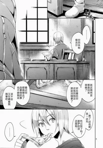 Image from page 4