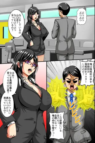 Image from page 6