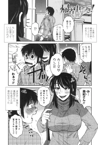 Image from page 4