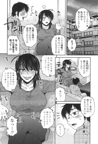 Image from page 5