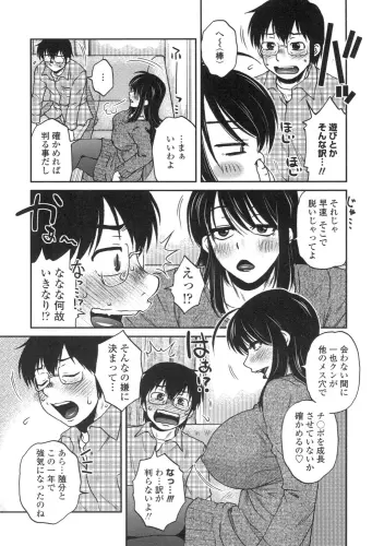 Image from page 6