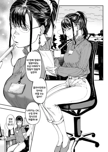 Image from page 2